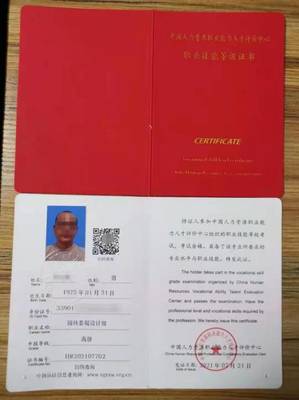 园林绿化工程师办理条件及园林绿化工程概述